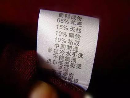 双十一攻略：网购的衣服怎么看出质量好坏？